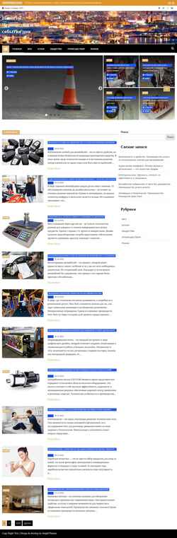 Screenshot united-it.ru