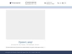 Captura de pantalla vinte.ru