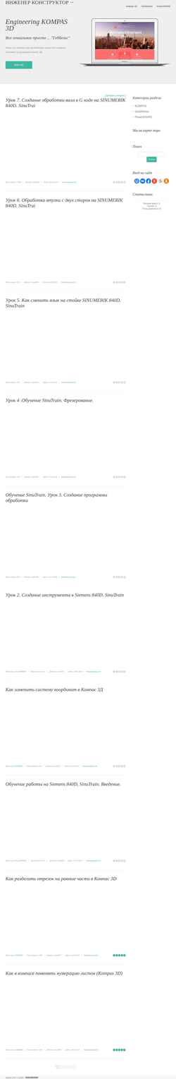 Skærmbillede neon376.ucoz.ru