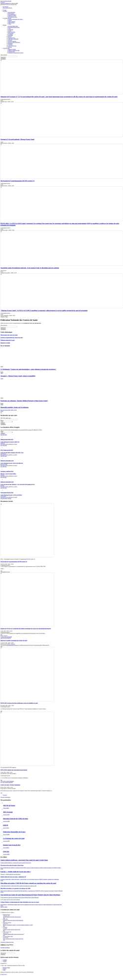 Снимак екрана www.fncs.org