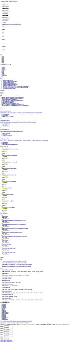Screenshot chuanganqi.gkzhan.com