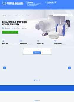 Ekraanipilt himkompleks.ru