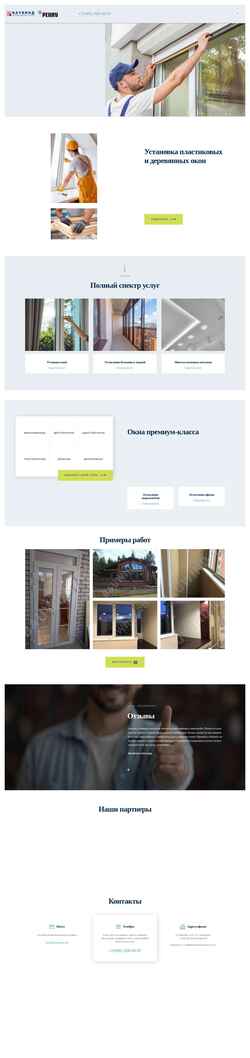 Ekraanipilt bauwind.ru
