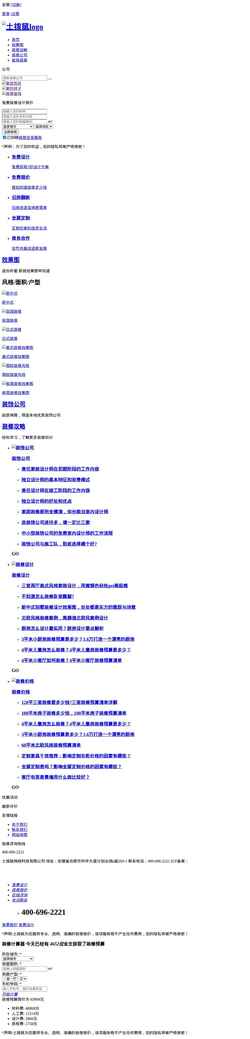 Screenshot lyg.tobosu.com