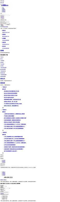 Screenshot sx.tobosu.com