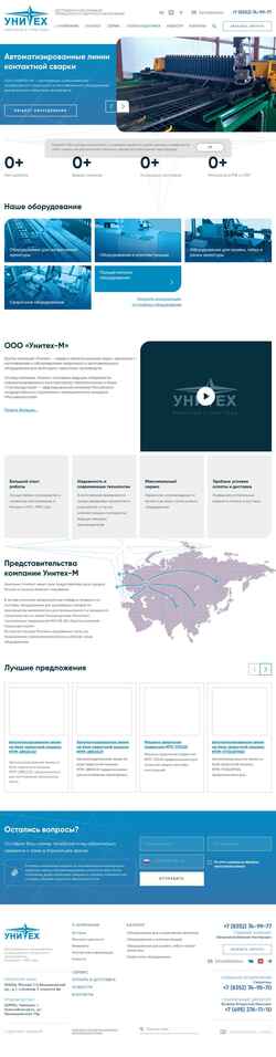 Снимак екрана unitehstroy.ru