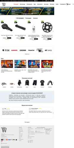 Снимак екрана kozakshop.com.ua