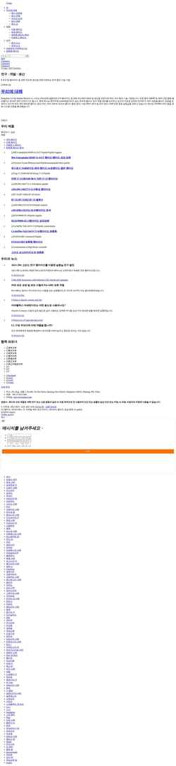 Screenshot ko.gtpeptide.com