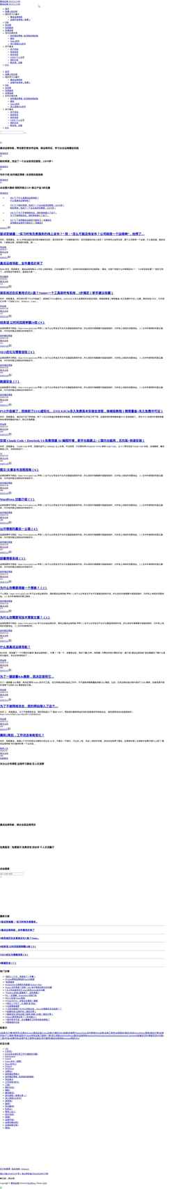 Screenshot www.qiuyl.com