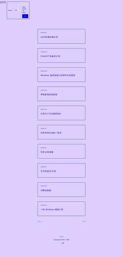 Screenshot woc.xyz