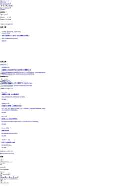 Screenshot blog.drpika.com