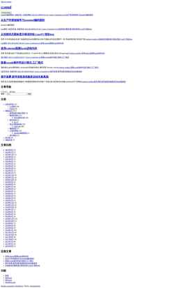 Screenshot www.ccagml.com
