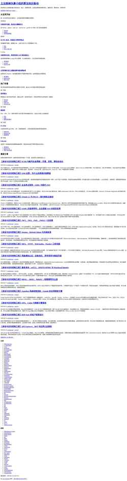 Screenshot quant67.com