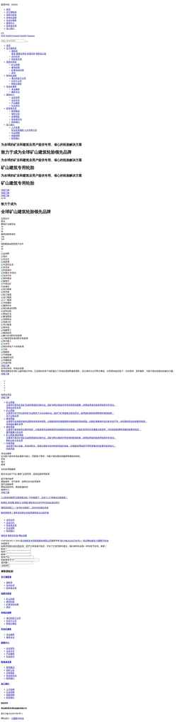 Screenshot www.techking.cn