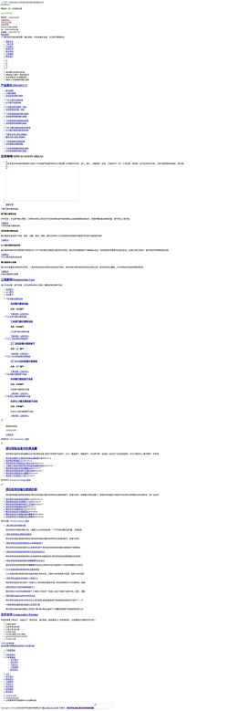 Screenshot www.feishilun.com