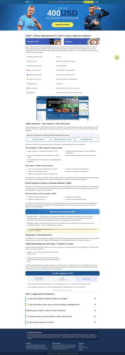 Captura de pantalla klepa.ru