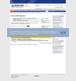 Screenshot board1.nge.ru