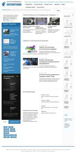 Screenshot bemspb.ru