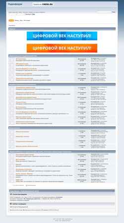 Snímek obrazovky forum.yaesu.ru
