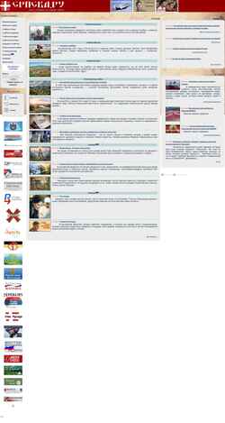 Captura de pantalla srpska.ru
