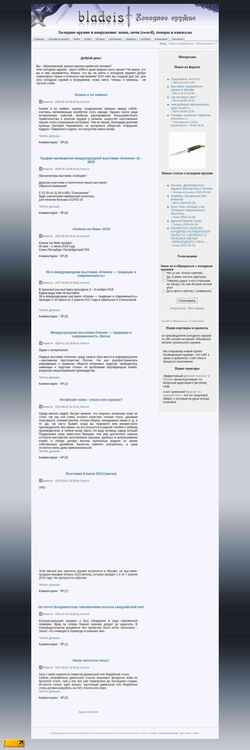 Captura de pantalla bladeist.ru