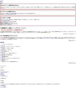 Screenshot jcs-itc.com