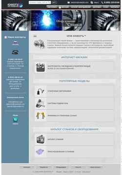 Screenshot jnker.com