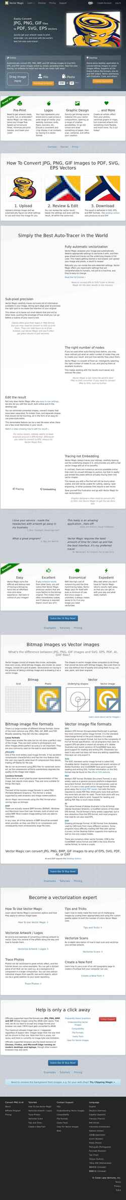 截屏 vectormagic.com
