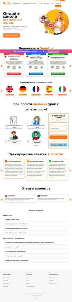 Zrzut ekranu smartuz.com