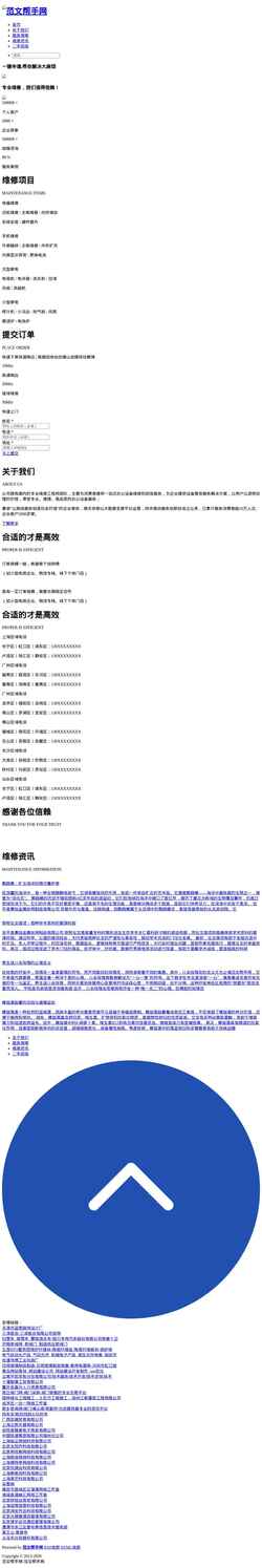 Screenshot shipinyunyin.com