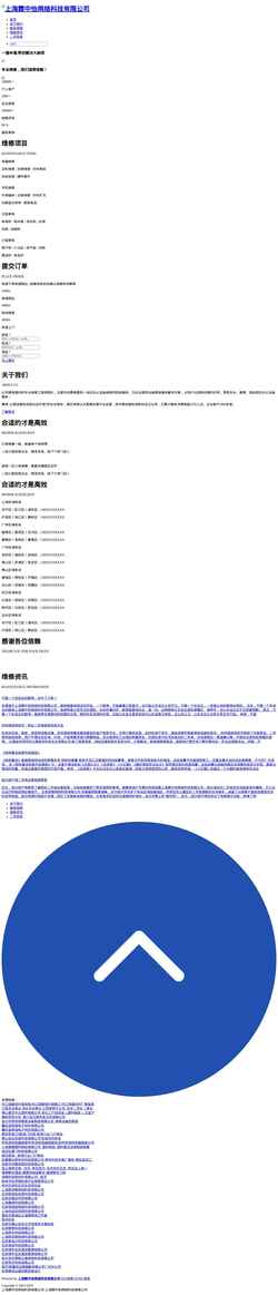 Screenshot rwycb.com