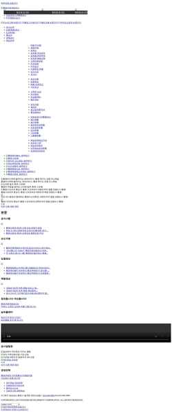 Screenshot corp.ttdc.kr