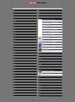 Skærmbillede newsby.org
