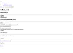 Screenshot kebou.com