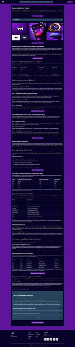 Screenshot c2p.ru