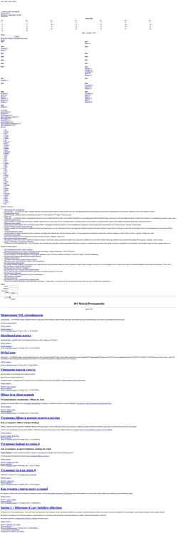 Ekraanipilt theserverside.ru