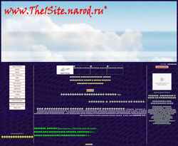 Captura de pantalla the1site.narod.ru
