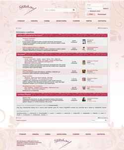 Captura de pantalla forum.stitch.su