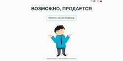 Ekraanipilt funnynews.ru