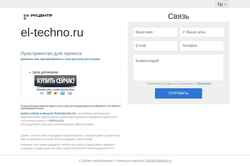 Screenshot el-techno.ru