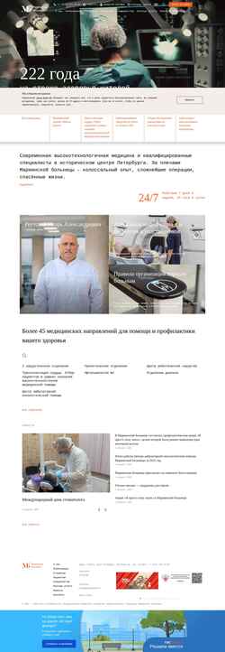 Snimka zaslona mariin.ru