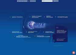 Снимак екрана viche.com.ua
