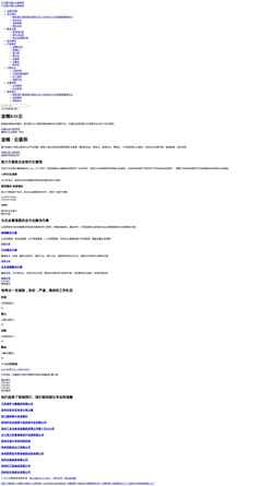 Screenshot www.prioi.com