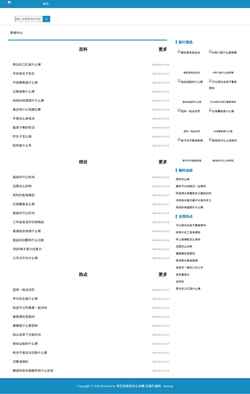 Скриншот prepress-info.com