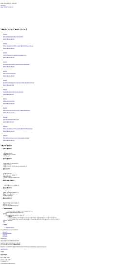 Screenshot kujibikikor.com