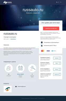 Captura de pantalla russauto.ru