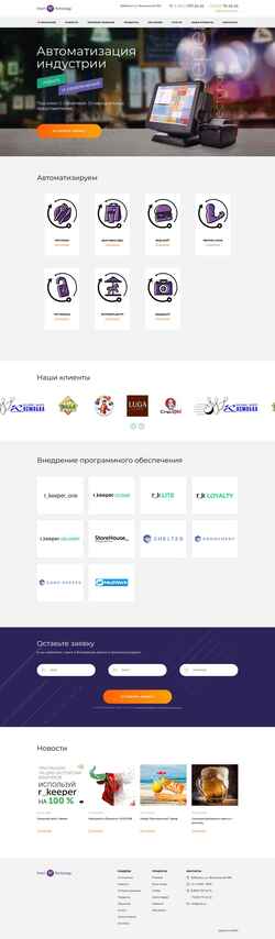 Ekran görüntüsü rkdv.ru