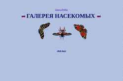 Captura de pantalla gwij99.chat.ru