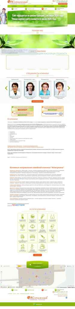 Captura de pantalla papamama.ru
