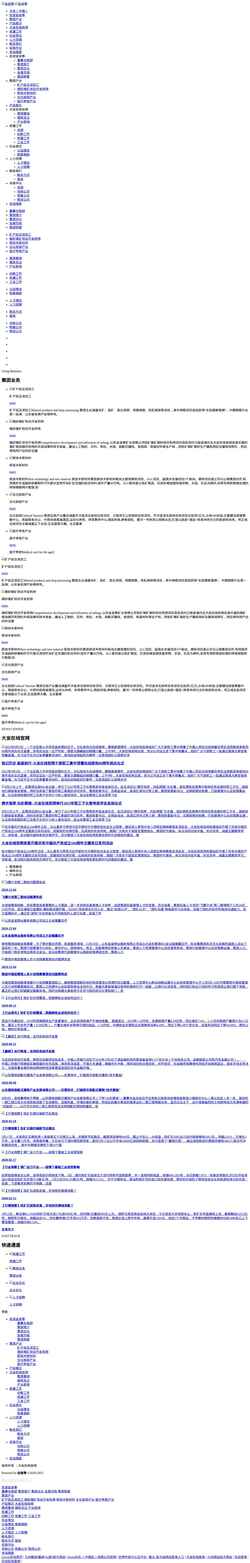 Screenshot www.java-updates.com